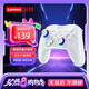 聯(lián)想（lenovo）S01無線游戲手柄switch2手柄steam手柄HD藍牙體感NS手機拯救者電腦PC塞爾達馬里奧賽車星之卡比白