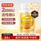 京東京造 活性維生素D3 180粒 成人補(bǔ)鈣備孕vd3陽光瓶京東自營