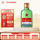 紅星二鍋頭北京 大二 /小二 清香型白酒 純糧酒 口糧酒 56%vol 100mL 1瓶 小二