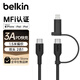 貝爾金（BELKIN）充電線二合一 蘋果數(shù)據(jù)線 Type-C轉(zhuǎn)接充電 華為手機快充數(shù)據(jù)線 一拖二黑色1.5米 CAC003