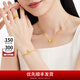 周大?；ㄔ录哑趬?mèng)蝴蝶足金項鏈女黃金套鏈一體鏈(工費:620計價(jià))F231708 40cm 足金 約5.60g