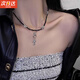 Andralyn辣妹十字花架疊戴項鏈女高級設計感小眾鎖骨鏈黑色頸鏈choker新款 克羅心十字架雙層項鏈