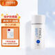 芳珂（FANCL）倍護(hù)防曬隔離露60ml （SPF50+ PA++++）物理防曬高倍
