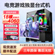 64G內存英特爾i9級十六核臺式機RTX4060獨顯黑神話(huà)吃雞游戲主機建模渲染DIY組裝機二手電腦 4】i9級十二核丨32G丨960獨顯丨游戲款 主機+顯示器（全套） 99成新