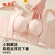 婷美小胸聚攏顯大蕾絲調(diào)整型提拉內(nèi)衣女上托聚攏防下垂收副乳文胸罩夏