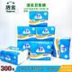 潔云加韌平板衛(wèi)生紙300張16包廁所紙刀紙草紙?jiān)瓭{家用方塊廁所紙批 潔云衛(wèi)生紙 300張*16包