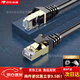 碉凰網(wǎng)線帶雙接頭超六類千兆網(wǎng)線室外電腦辦公家用全銅寬帶路由器高速 【黑色升極金屬頭款】超六類千兆 10米