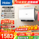 海爾（Haier）【咨詢(xún)客服領(lǐng)國補】60升電熱水器扁桶雙膽超薄一級能效鎂棒免換雙管變頻速熱鮮活水BK3MINI 60L 3300W 【限時(shí)限量0元安裝】BK3MINI