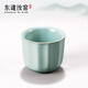 東道汝窯茶具陶瓷功夫茶杯開(kāi)片可養汝瓷主人杯禮盒裝70ml禮贈佳品