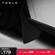 特斯拉（Tesla）官方 Model Y擋泥板 前側(cè)專用帶安裝硬件適配所有Model Y車型