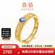 喜鉆足金999黃金鑲鉆戒指女藍寶石戒指時(shí)尚彩寶鉆戒送女友生日禮物 藍寶石28分+足金約2.55g 15號
