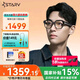STARV MYVU星紀(jì)魅族Air AR智能眼鏡演講提詞器 實(shí)時(shí)同聲字幕翻譯眼鏡出國旅游留學(xué)英語翻譯官導(dǎo)航AI助手 琺瑯灰【實(shí)時(shí)翻譯 AI助手】
