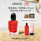 阿瑪尼Si摯愛(ài)香水100ml經(jīng)典版 花果香調女士香水 禮盒紀念日生日禮物女