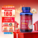 普麗普萊輔酶Q10軟膠囊100mg240粒保護心臟上班族初保養 美國進(jìn)口同價(jià)雙11