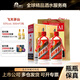茅臺（MOUTAI）華致酒行 貴州茅臺酒飛天茅臺 醬香型白酒收藏名酒商務(wù) 53度 500mL 2瓶 2025年含禮袋【限時贈送750ml干紅】