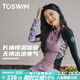 TOSWIM拓勝分體泳衣女長(cháng)袖保守保暖溫泉游泳衣兩件套 霧粉清光XL