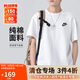耐克(NIKE)春夏男短袖T恤 純棉 運(yùn)動(dòng)休閑 經(jīng)典簡約 AR4999-101 白色XL