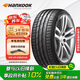 韓泰（Hankook）汽車輪胎 205/55R17 91W K117 原配奔馳A級(jí) 適配速騰/勁客/途鎧
