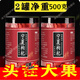 胖東來(lái)品質(zhì)枸杞子寧夏特級500g官方店旗艦新貨紅茍杞免洗枸紀大粒 寧夏特級枸杞 500克 【共2罐】