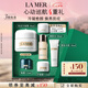 海藍(lán)之謎（LA MER）奇跡冷凝霜30ml緊致修護(hù)面霜護(hù)膚品套裝化妝品禮盒生日禮物送女友