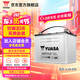 湯淺【湯淺蓄電池】湯淺Yuasa汽車電瓶蓄電池 至快30分鐘上門服務(wù) S-95奧德賽/艾力紳/漢蘭達(2.0T)