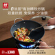 雙立人（ZWILLING）鈦鍋有鈦無(wú)涂層炒鍋0氟涂層炒菜鍋免開(kāi)鍋抗銹精鐵炒鍋電磁爐通用 Dragon Ti鈦炒鍋-增加側(cè)柄 32cm