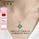 紀思梵（CHEESEFAN）幸運四葉草項鏈女18K玫瑰彩金鉆石鎖骨鏈生日禮物送女生 18K金四葉草項鏈-孔雀石款