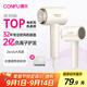 康夫（CONFU）2億負離子電吹風(fēng)機宿舍家用大風(fēng)力護發(fā)小型折疊大功率國家補貼吹風(fēng)筒1600W KF-3153白