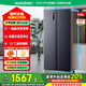 容聲冰箱536升雙開門雙開門冰箱大容量 一級能效變頻風(fēng)冷無霜家用 抗菌凈味 以舊換新補(bǔ)貼 -31℃鎖鮮+全空間凈化BCD-536WD17HP