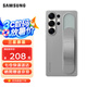 三星（SAMSUNG）Galaxy S25Ultra 原裝立式腕帶保護(hù)殼  多功能手機(jī)套 s25ultra原廠保護(hù)套 灰色