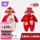 婧麒（JOYNCLEON）新生嬰兒過年喜慶衣服秋冬季連體衣寶寶紅色新款拜年滿月過年冬裝 紅色小龍人 59cm