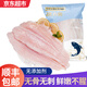 鮮拔頭籌巴沙魚(yú)片5斤冷凍魚(yú)柳新鮮無(wú)刺無(wú)骨魚(yú)肉火鍋食材生鮮魚(yú)類(lèi) 巴沙魚(yú)片5斤裝2.5kg