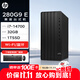 惠普臺式機 280/288G9 E 商用辦公高性能臺式電腦主機(i7-14700 32G 1TSSD WiFi)定制