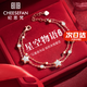 紀(jì)思梵（CHEESEFAN）時(shí)尚首飾星星手鏈女高級(jí)感紀(jì)念日七夕表白生日禮物送女友老婆高級(jí) 星辰之戀玫金色【附近倉(cāng)次日達(dá)】