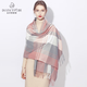 達芬奇密碼圍巾女秋冬季2025新款韓版格紋百搭學(xué)生款披肩新年生日禮物送禮 粉桔灰藍格