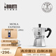 比樂蒂（Bialetti）【百年品牌】摩卡壺 經(jīng)典意式手沖咖啡壺家用濃縮手動(dòng)咖啡機(jī)禮物 經(jīng)典2杯份 80ml