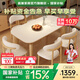 晨巢餐桌 奶油風(fēng)巖板實(shí)木餐桌飯桌家用客廳小戶型長(zhǎng)方形餐桌椅組合 原木色-啞光純白-軟包羊角椅 1.38m 一桌四椅