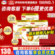 伊利奶粉金領(lǐng)冠3段育護(hù)非960g/400g/1200g幼兒配方奶粉盒裝 3段1200g*4提