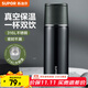 蘇泊爾（SUPOR） 保溫杯316L不銹鋼大容量水杯學(xué)生保溫杯男女士車(chē)載戶(hù)外便攜杯子 深海藍【茶濾款】500ml