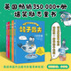 【鴿子戴夫全套1-5冊】官方正版 英國童書中文版 小學(xué)生品格培養(yǎng) 爆笑勵志 經(jīng)典幽默 童書 京東自營 故事套裝 英國引進(jìn)暢銷書 獲獎書籍 爆款 5-12歲橋梁書