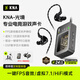 KNA光境專(zhuān)業(yè)電競耳機聲卡外置游戲聲卡USB轉3.5mm虛擬7.1帶麥FPS音效HiFi驅動(dòng)三角洲無(wú)畏契約打瓦csgo 【光境聲卡+HiFi有線(xiàn)耳機】