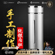 Lizclaiborne純銀保溫杯男高檔正品999銀內(nèi)膽水杯子泡茶老師定制長(zhǎng)輩生日禮物 科技銀【60g銀】360ML 足銀內(nèi)膽+定制刻字+皮箱禮盒