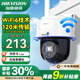 ?？低暉o線wifi監(jiān)控攝像頭400萬全彩夜視云臺旋轉(zhuǎn)套裝語音對講室內(nèi)室外超高戶外手機遠程移動偵測 1臺攝像頭 標配無線錄像機存儲卡版本
