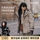 高梵黑金鵝絨服風(fēng)殼5.0收腰女士顯瘦羽絨服2025年秋冬新款夾克短外套 鎏金1號 S （90-100斤 飛天鵝絨84g）