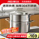 愛(ài)仕達(dá)（ASD）小蒸鍋湯鍋無(wú)涂層304不銹鋼加厚家用廚房多功能蒸籠煮燉一體鍋具 加厚304不銹鋼湯蒸鍋 24cm