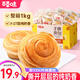 百草味手撕面包1kg 早餐小面包代餐蛋糕糕點點心整箱量販休閑零食團購 手撕面包1kg