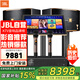 JBL【國(guó)家補(bǔ)貼】pasion10A 家庭ktv音響套裝 影院家用K歌音箱ktv唱歌全套設(shè)備卡拉ok唱歌全套設(shè)備