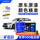 固特異（Goodyear）寶馬汽車補(bǔ)漆筆自噴漆車漆修復(fù)神器輪轂修復(fù)劃痕珍珠白黑色專用 寶馬-礦石白 汽車補(bǔ)漆筆套裝（研磨+補(bǔ)漆）