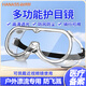 HANASS 醫(yī)用護(hù)目鏡 漂流封閉式 防水風(fēng)沙粉塵工業(yè)兒童騎行眼鏡隔離眼罩