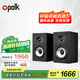 普樂之聲（polk）【國家補(bǔ)貼】MXT15 音響音箱hifi高保真發(fā)燒高解析度2.0書架音箱無源家庭影院Hi-res家用環(huán)繞音箱
